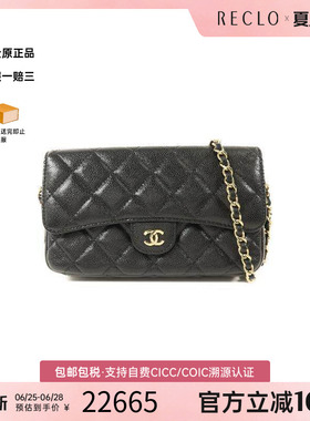 中古Chanel香奈儿女包A级95新Phone手机包牛皮斜挎包黑色