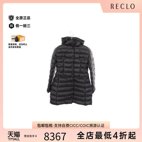 中古Moncler盟可睐外套