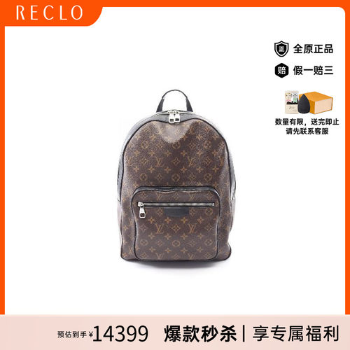 中古LV路易威登双肩包メンズ