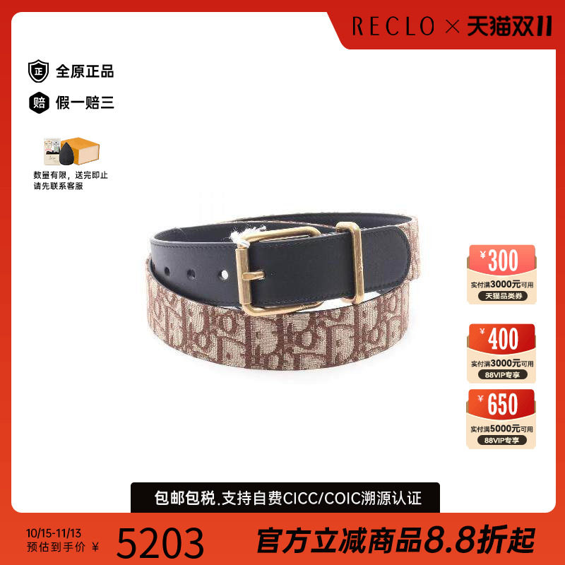 中古-日本进口Dior迪奥其他