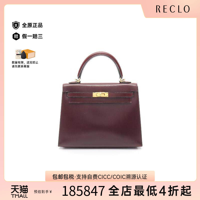 中古Hermes爱马仕手提包
