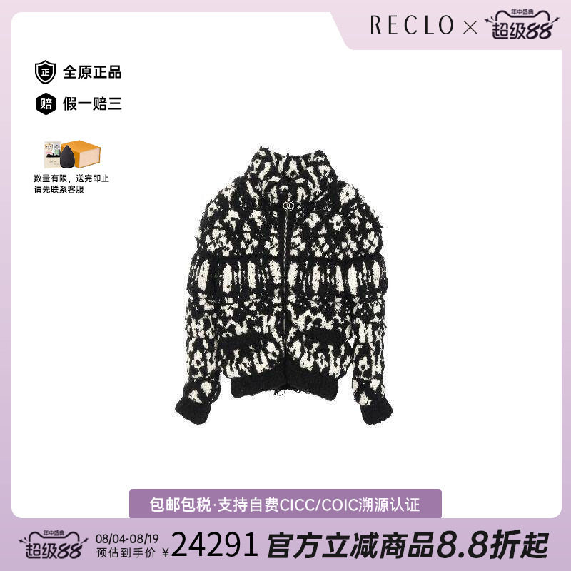 中古Chanel香奈儿外套レディース