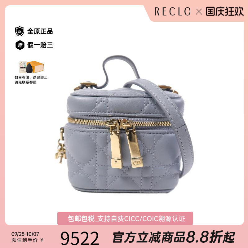 中古Dior迪奥斜挎包レディース