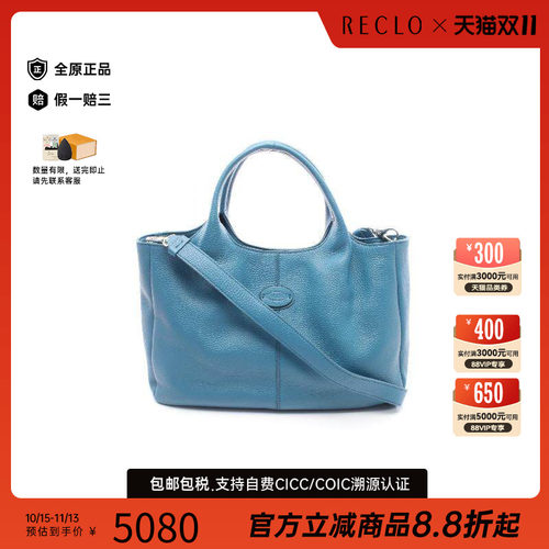 中古Tods托德斯斜挎包レディース