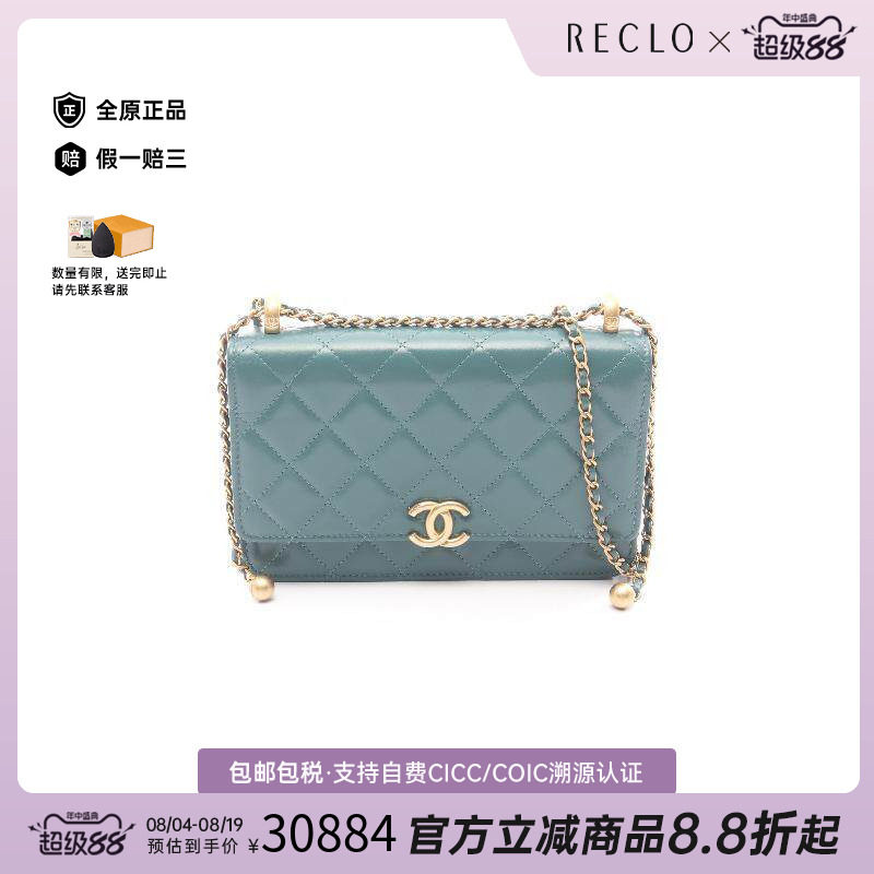 中古Chanel香奈儿斜挎包