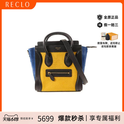 中古Celine赛琳斜挎包レディース