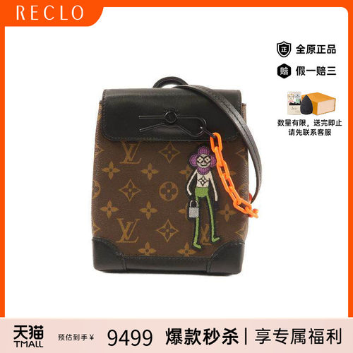 中古LV路易威登斜挎包レディース