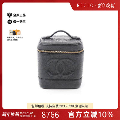 中古Chanel香奈儿手提包