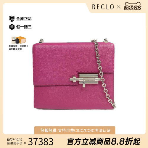 中古Hermes爱马仕单肩包