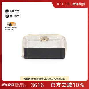 复古 Chanel牛皮长钱包金色经典 中古Chanel香奈儿女B级9新Le Boy