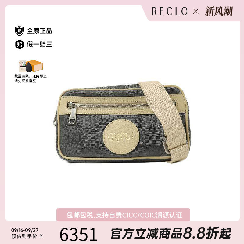 中古Gucci古驰斜挎包メンズ尼龙