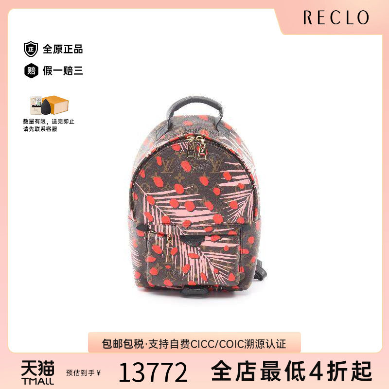 中古LV路易威登双肩包レディース