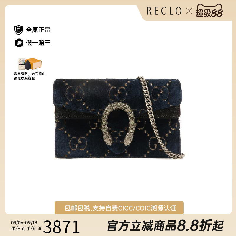 中古Gucci古驰斜挎包レディース