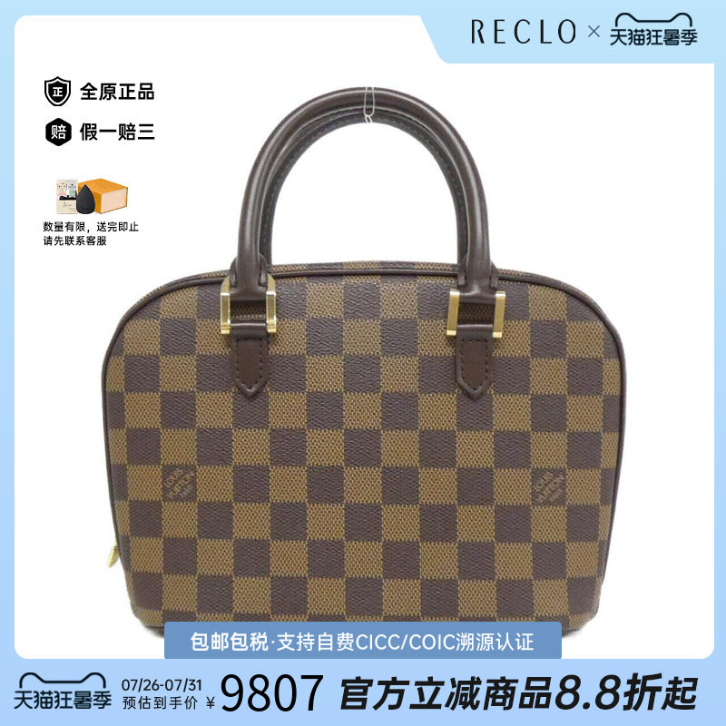 中古LV路易威登女包手提包