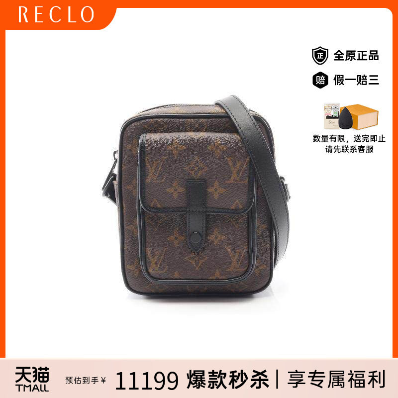 中古LV路易威登男包A级95新Christopher涂层/防水帆布斜挎包棕色