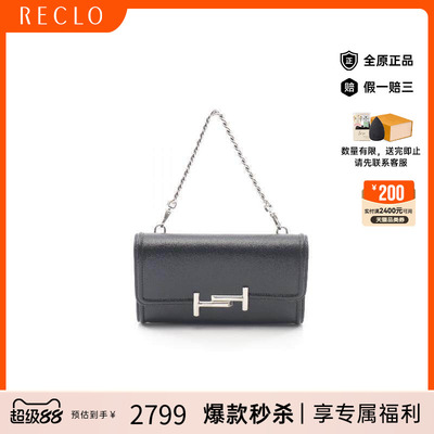 中古Tods托德斯手提包レディース