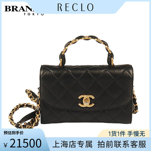 「9.0新」CHANEL(香奈儿)斜挎包