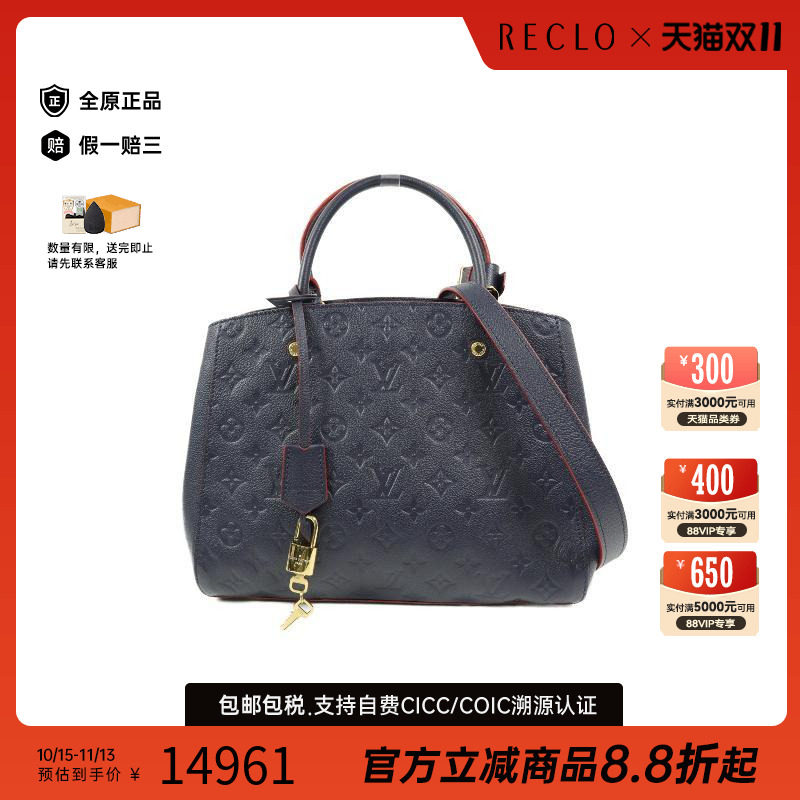 中古LV路易威登斜挎包レディース