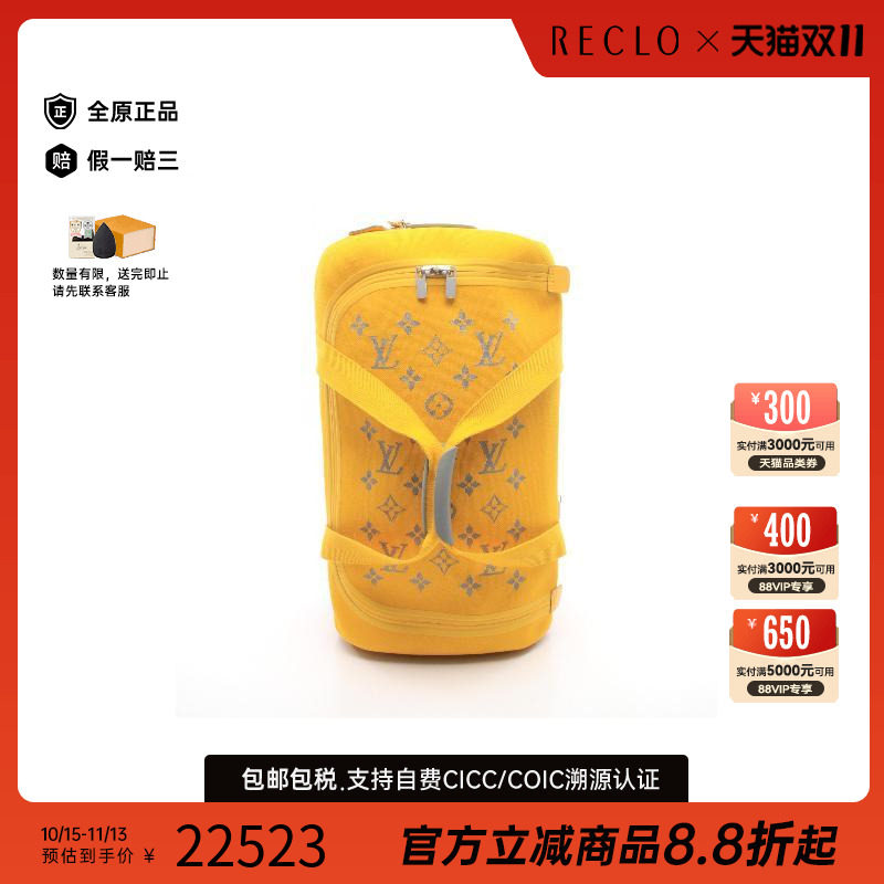 中古LV路易威登其他レディース