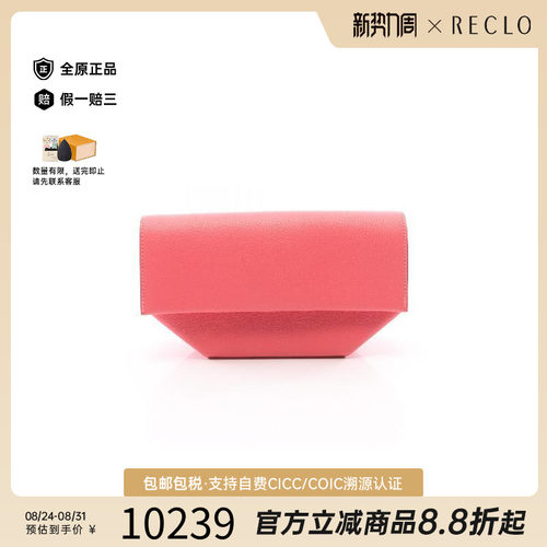 中古Hermes爱马仕手拿包
