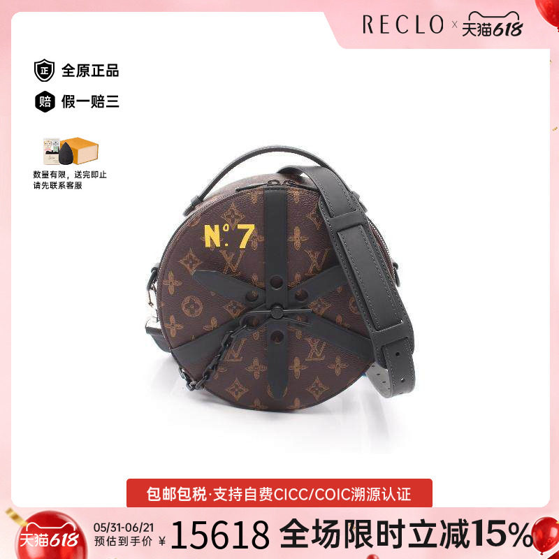 中古LV路易威登女包A级95新Handbag手包涂层/防水帆布斜挎包棕色