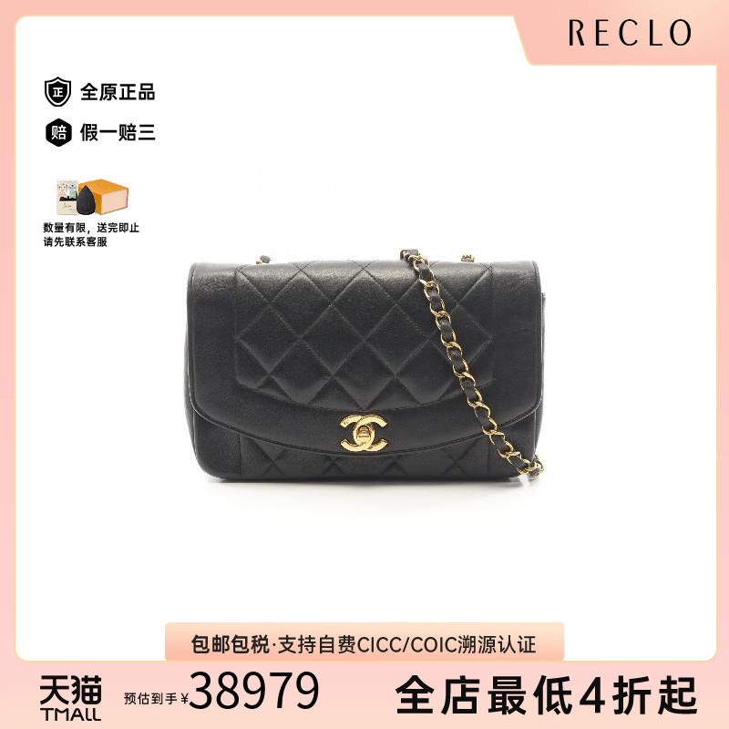 中古Chanel香奈儿斜挎包