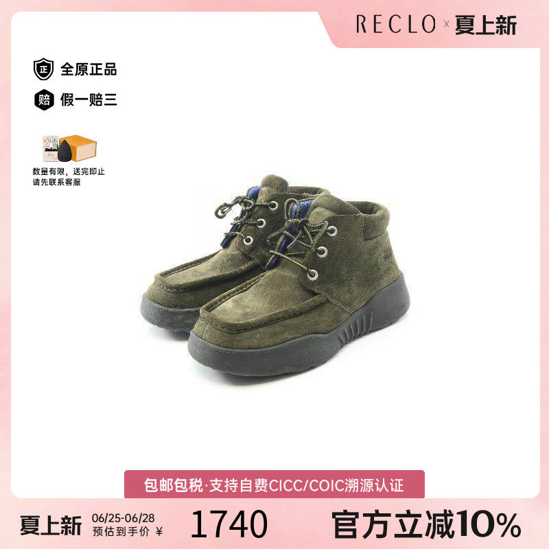 中古Burberry博柏利鞋メンズ
