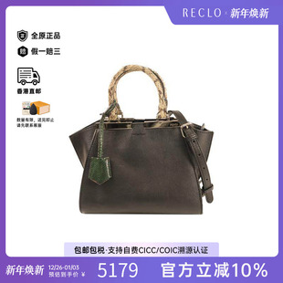 中古Fendi芬迪女包A级95新shoulder bag斜挎包牛皮斜挎包灰色