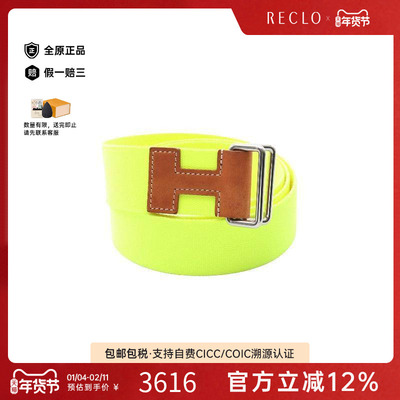 中古Hermes爱马仕其他