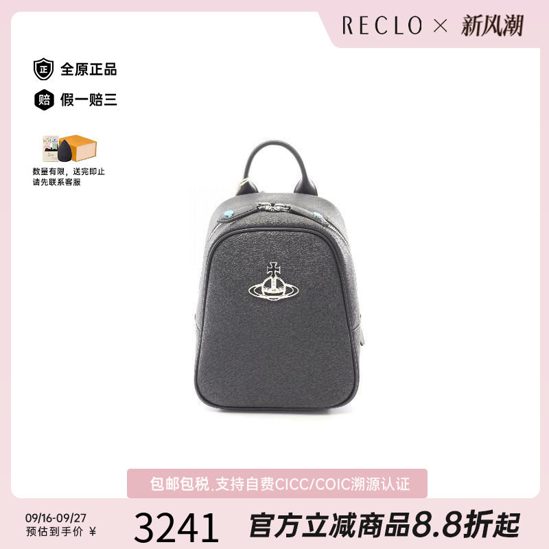 中古VivienneWestwood薇薇安