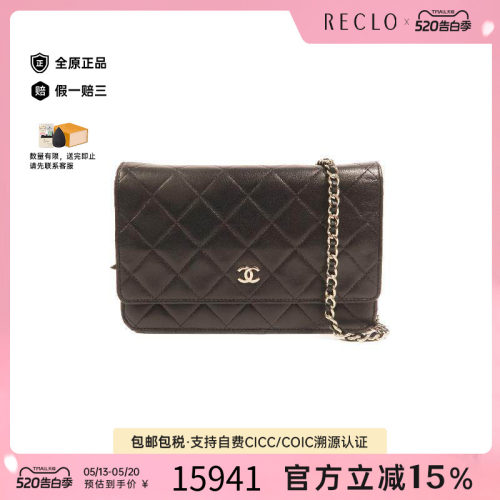 中古Chanel香奈儿斜挎包