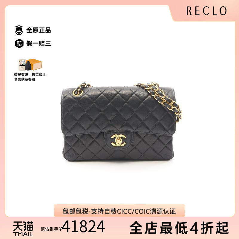 中古Chanel香奈儿单肩包