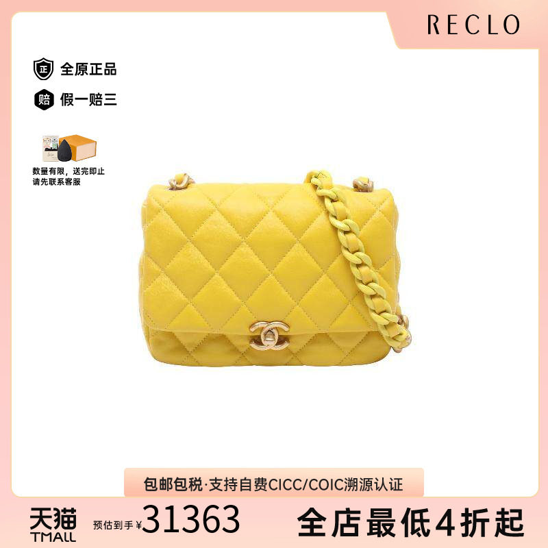 中古Chanel香奈儿斜挎包