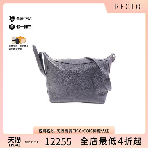 中古Celine赛琳斜挎包レディース