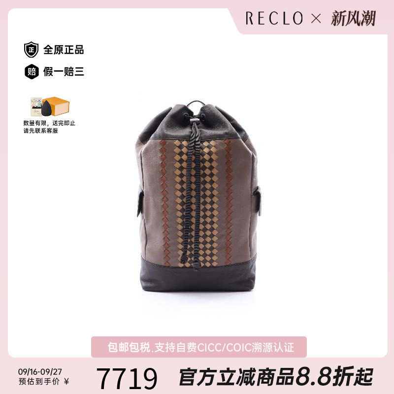 中古BottegaVeneta葆蝶家双肩包