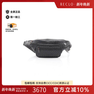 中古Bottega bag腰包羊皮腰包蓝色 Veneta葆蝶家男包B级9新waist