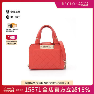 中古Chanel香奈儿斜挎包女牛皮