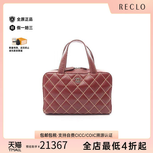 中古Chanel香奈儿手提包