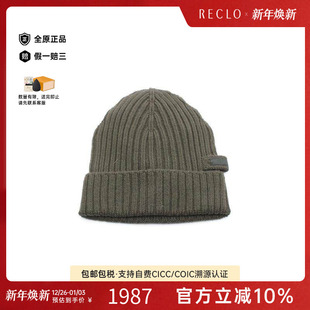 中古Prada普拉达男A级95新knit hat针织帽羊毛帽子浅褐色