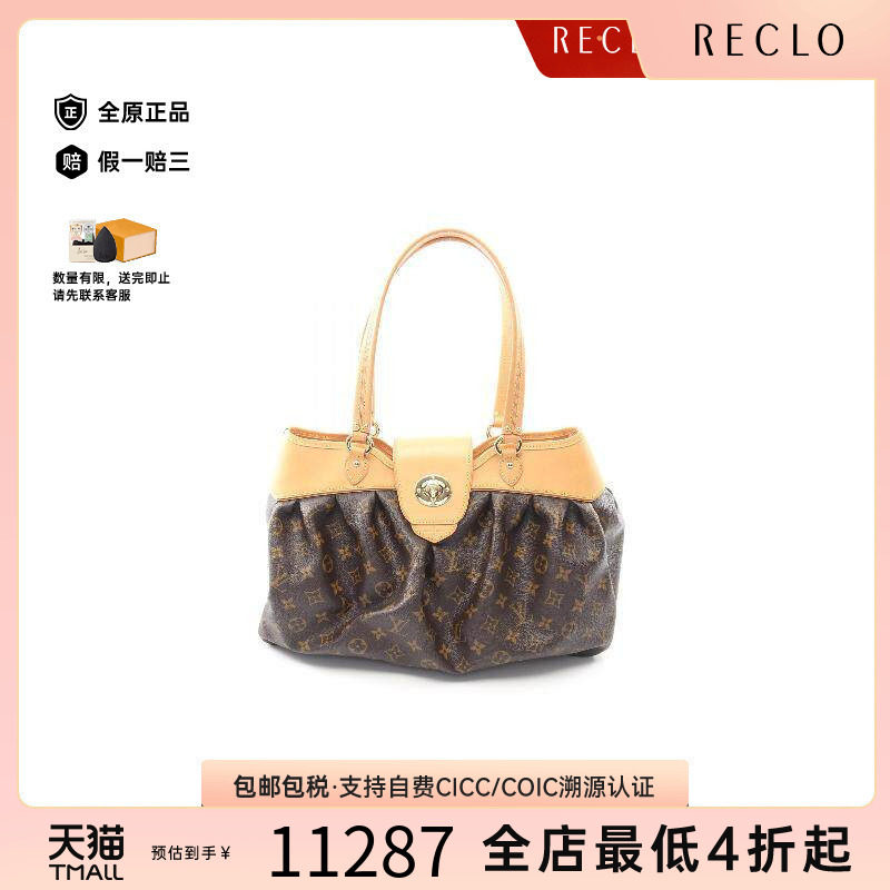 中古LV路易威登单肩包レディース