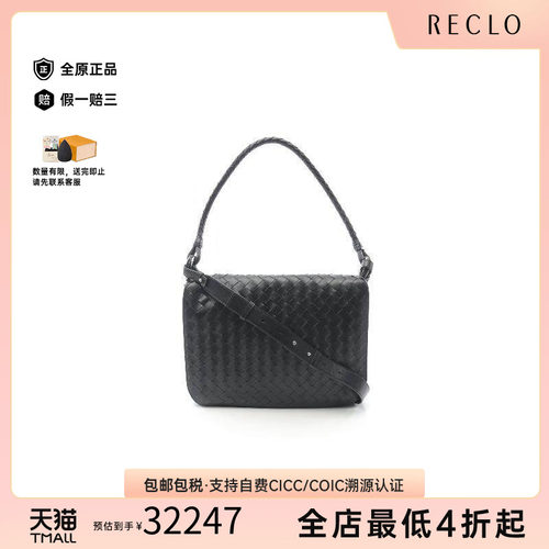 中古BottegaVeneta葆蝶家单肩包