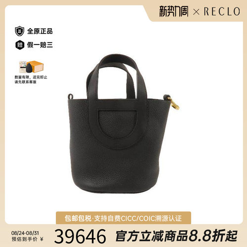 中古Hermes爱马仕手提包