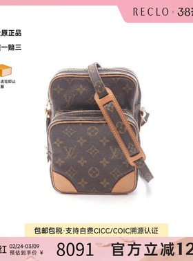 中古LV路易威登女包A级95新amazon双层相机包涂层/防水帆布斜挎包