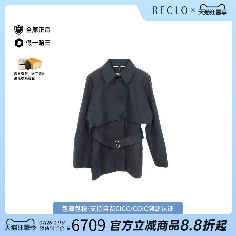 中古Hermes爱马仕外套レディース