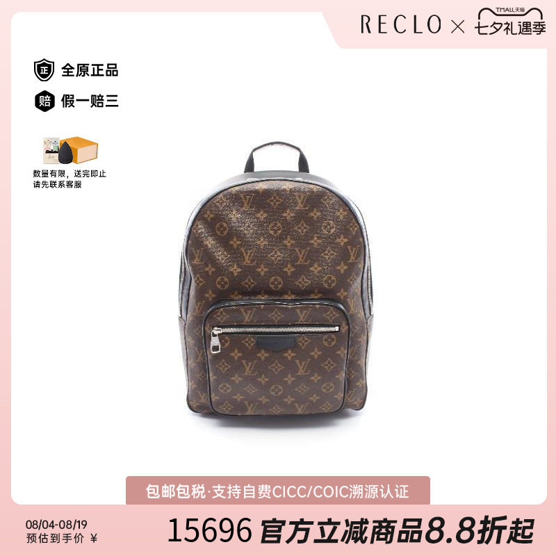 中古LV路易威登双肩包メンズ