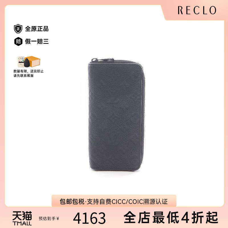 中古LV路易威登长钱包メンズ牛皮