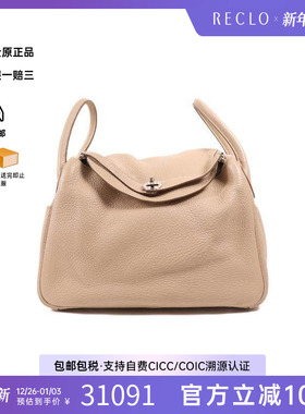 中古Hermes爱马仕女包C级85新Lindy 30琳迪30牛皮斜挎包浅褐色HK
