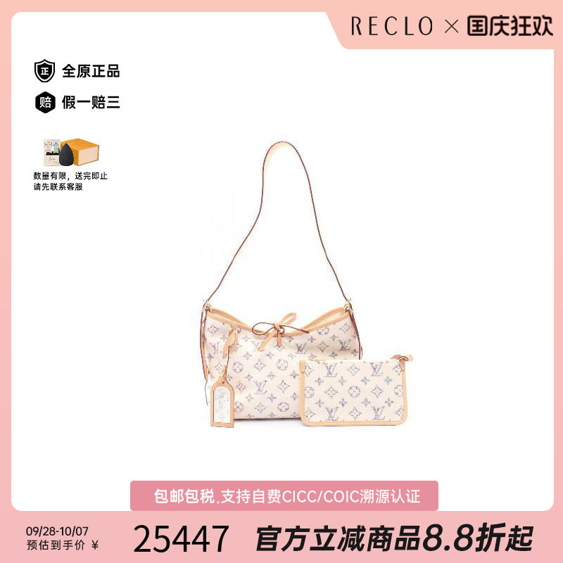 中古LV路易威登单肩包レディース