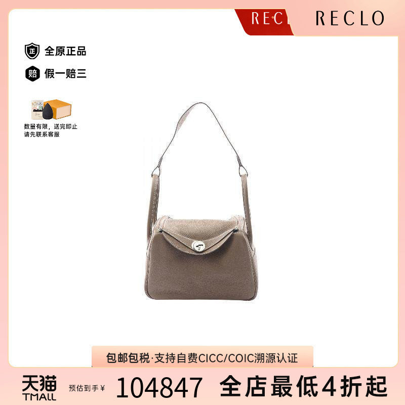 中古Hermes爱马仕单肩包