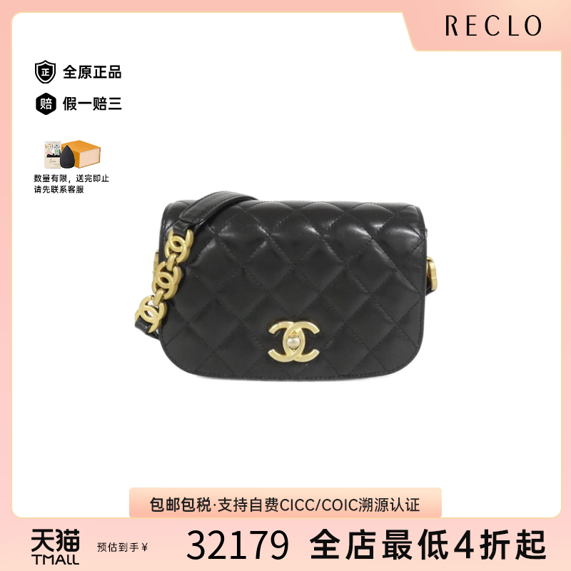 中古CHANEL香奈儿菱格斜挎包女包